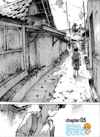 Kancil Chapter 5 cover