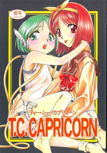 T.C.CAPRICORN cover