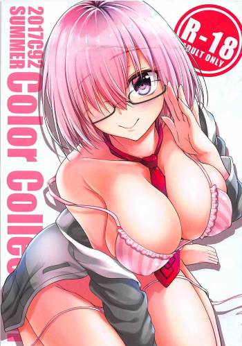 2017 C92 SUMMER Color Collection cover