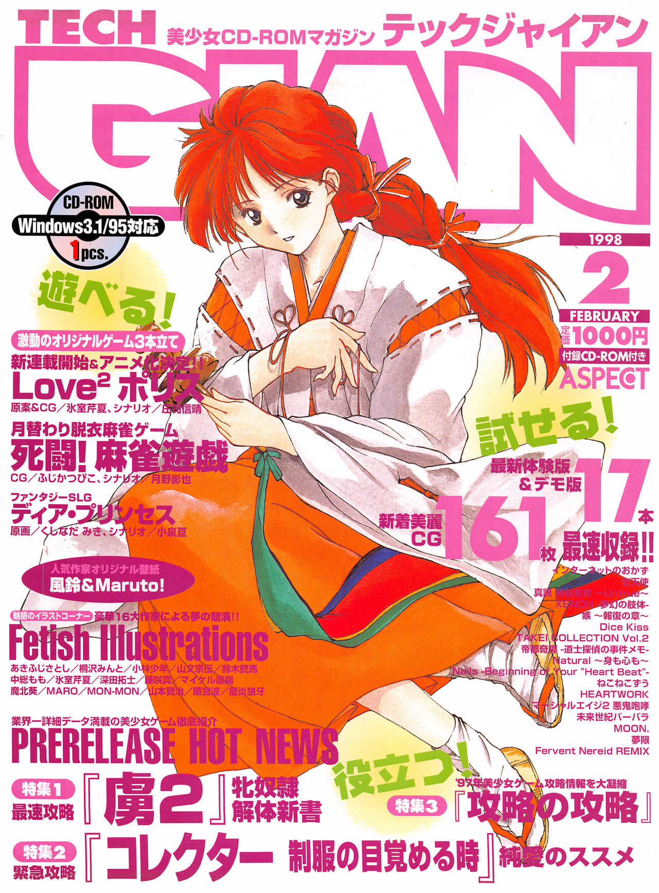 Tech Gian Issue 16 page 1 full