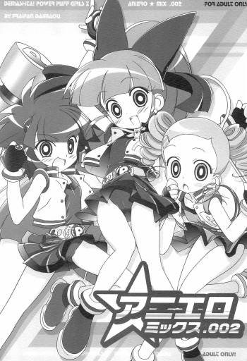 AniEro Mix 002 cover