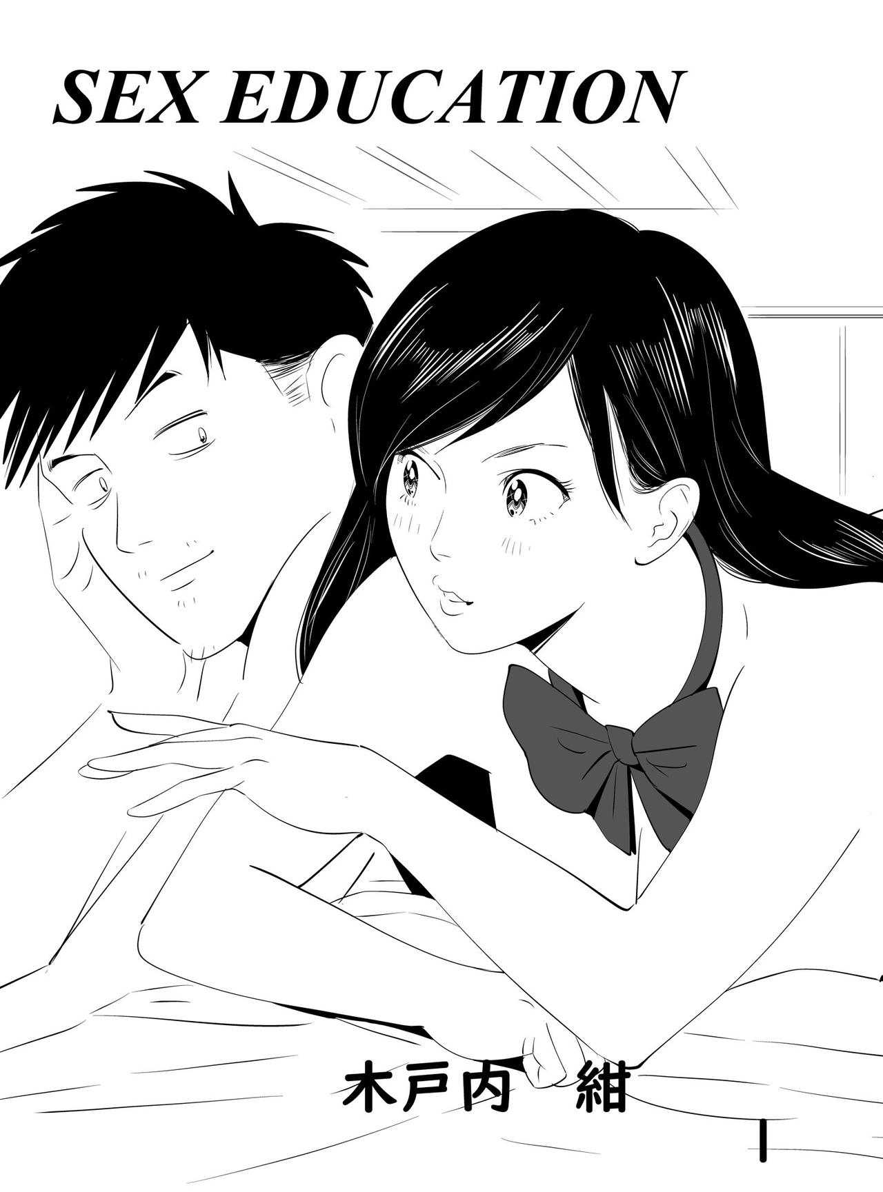 Sex Education -short version- page 1 full