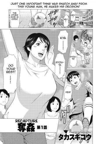 Dakkan | Recapture Ch. 1-5 cover