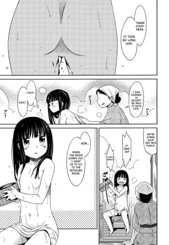 Heisei JC in Meiji Yobaimura Ch. 1-5 cover