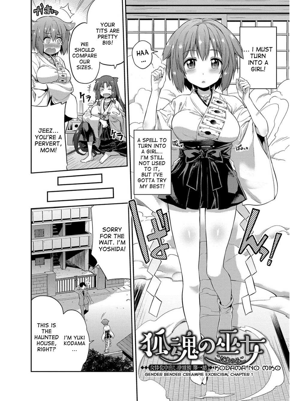 Hyoui Koukan Ch. 1-7 page 7 full