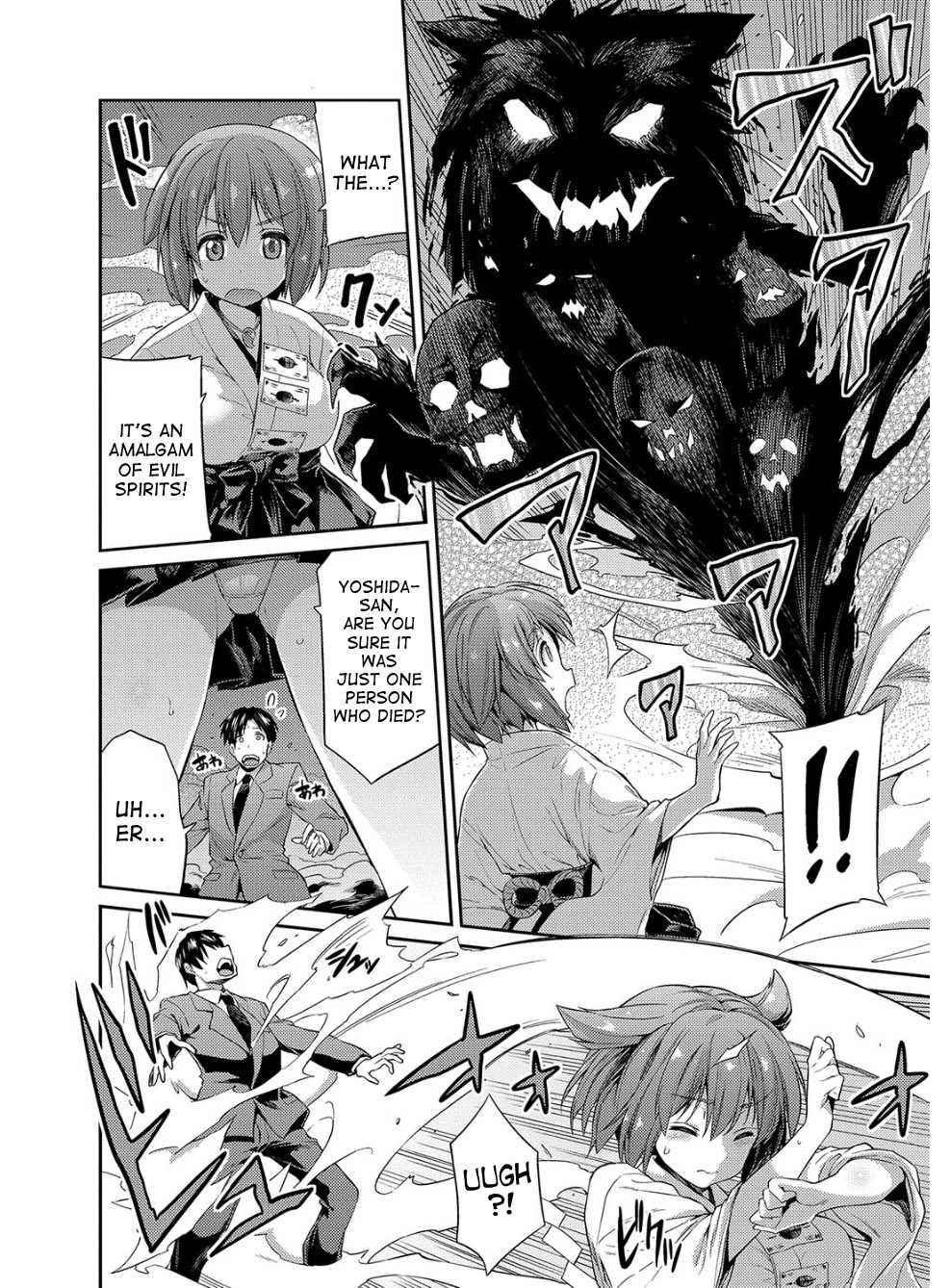Hyoui Koukan Ch. 1-7 page 9 full