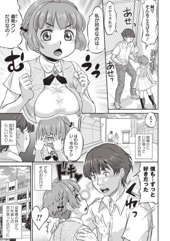 NTR 1-2 cover