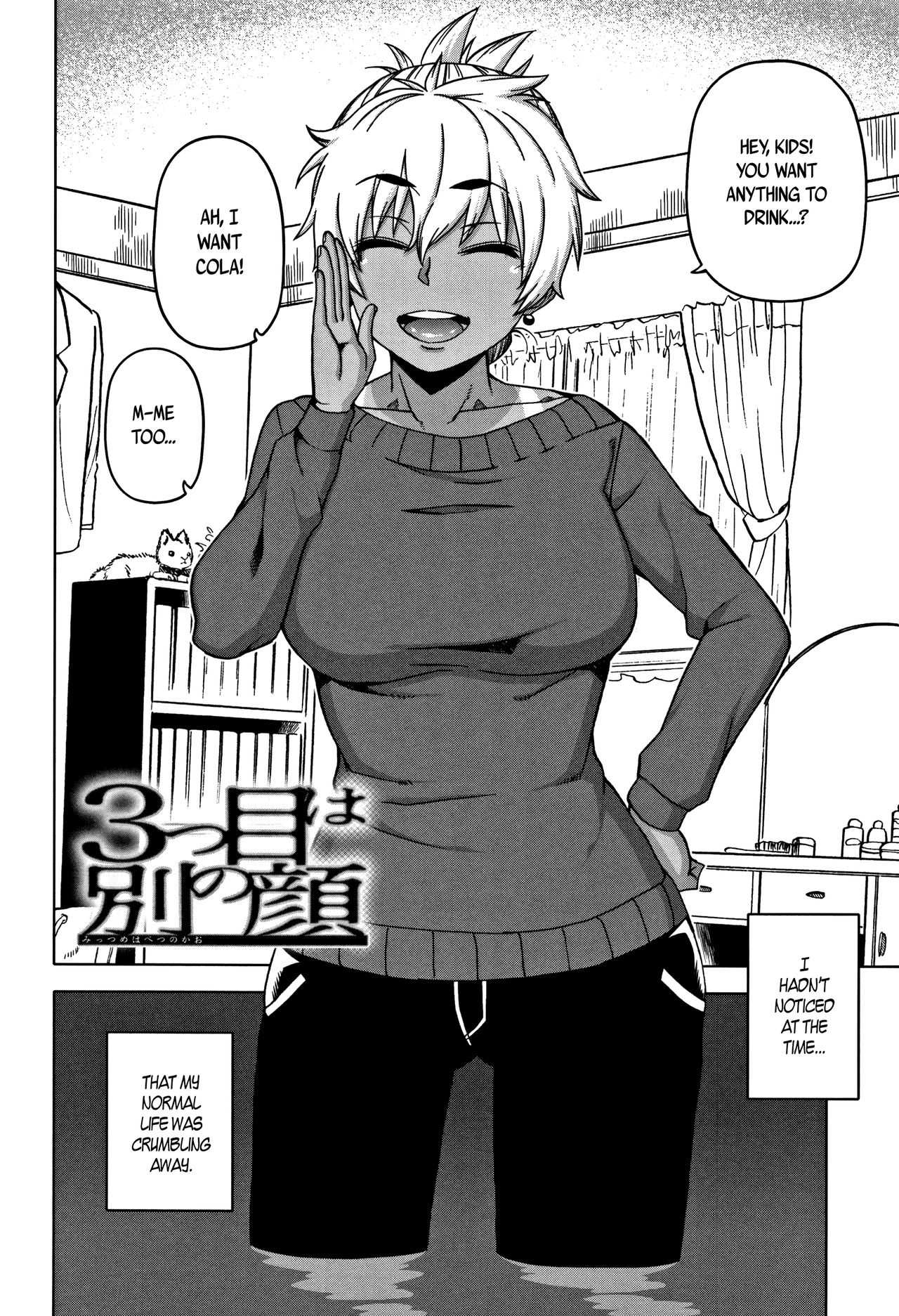 Hitozuma A-san to Musuko no Yuujin N-kun - Married wife A and son's friend N-kun Ch. 1-4 page 10 full