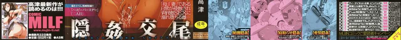 Hitozuma A-san to Musuko no Yuujin N-kun - Married wife A and son's friend N-kun Ch. 1-4 page 3 full