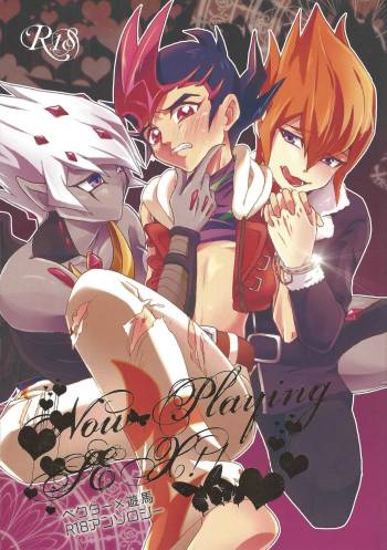Now Playing SEX!! cover