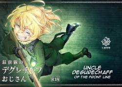 (Futaket 13) [Shichimen Souta (Sturkey)] Saizensen no Degurechaff Ojisan | Uncle Degurechaff of the Front Line (Youjo Senki) [English] [alparslan]