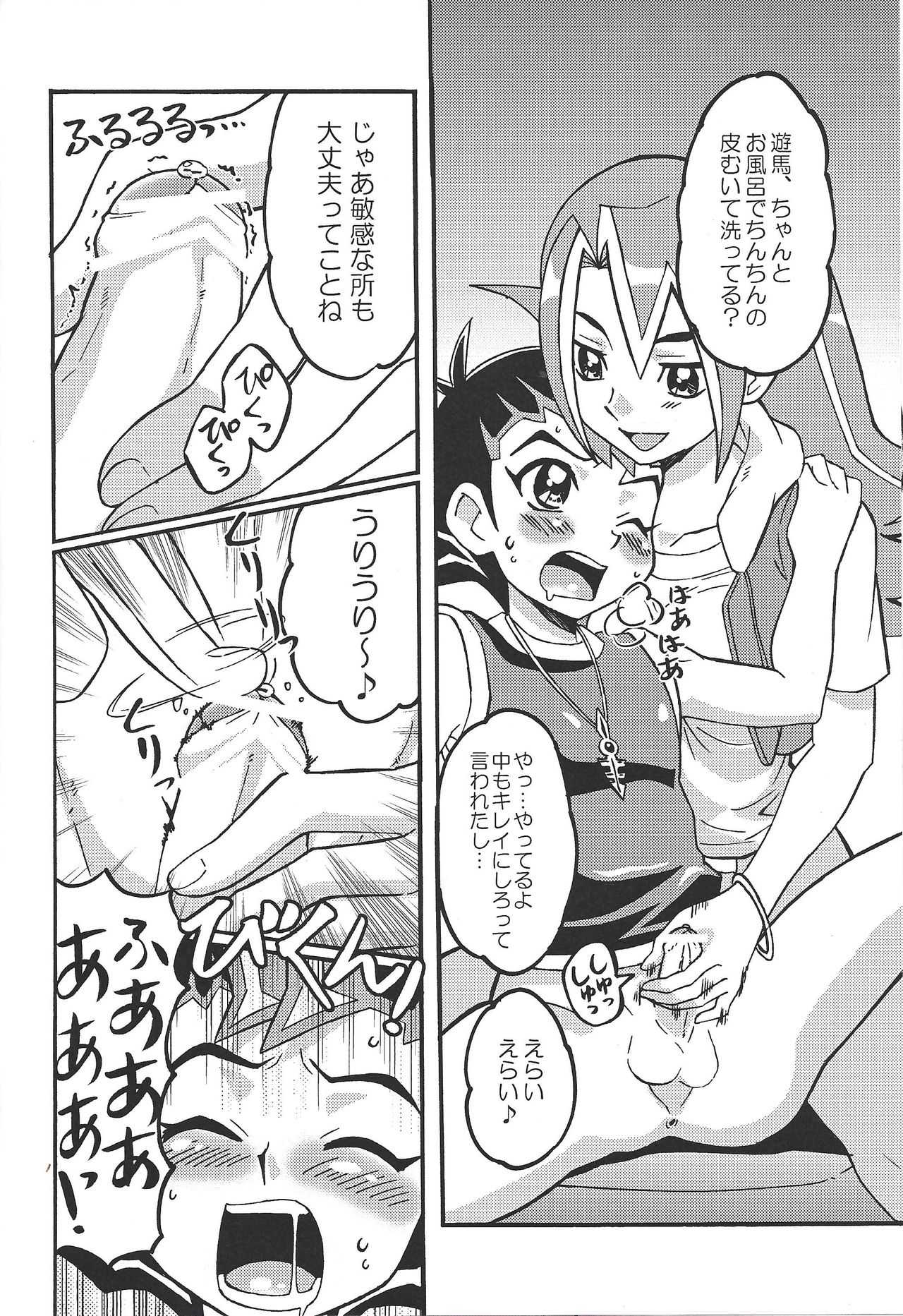 Kattobingu wa charenji tte kotoda ze! page 9 full