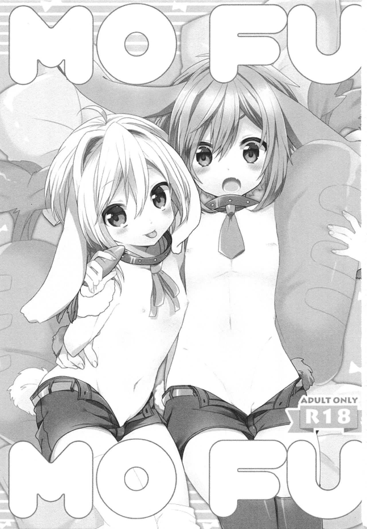 MOFUMOFU page 2 full