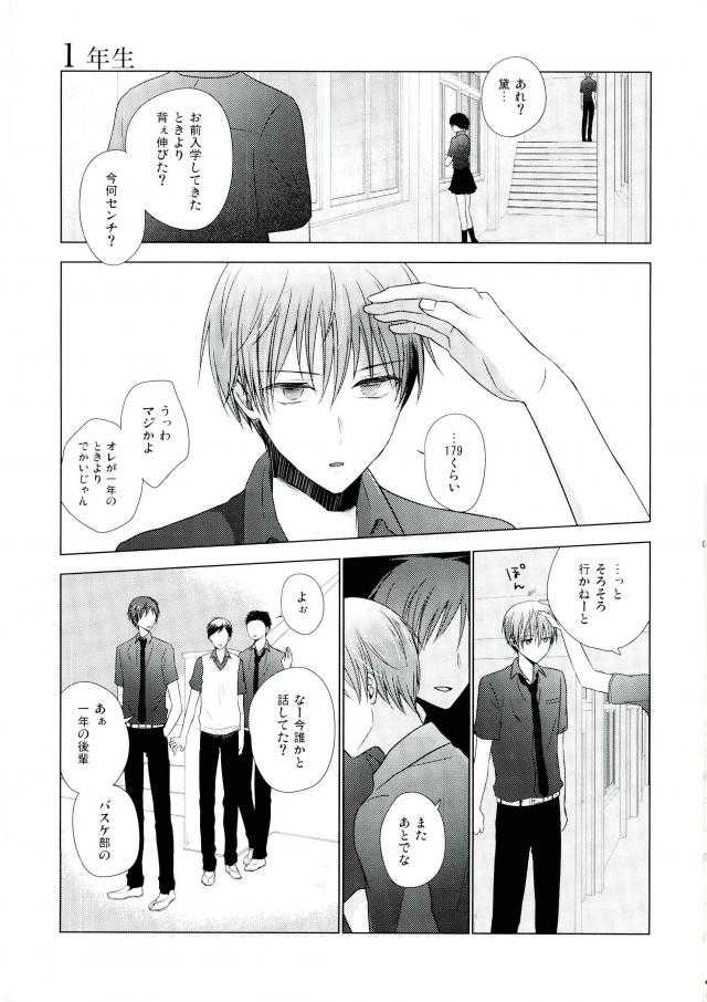 これでやめられると思ったのにやっぱり無理だった page 2 full