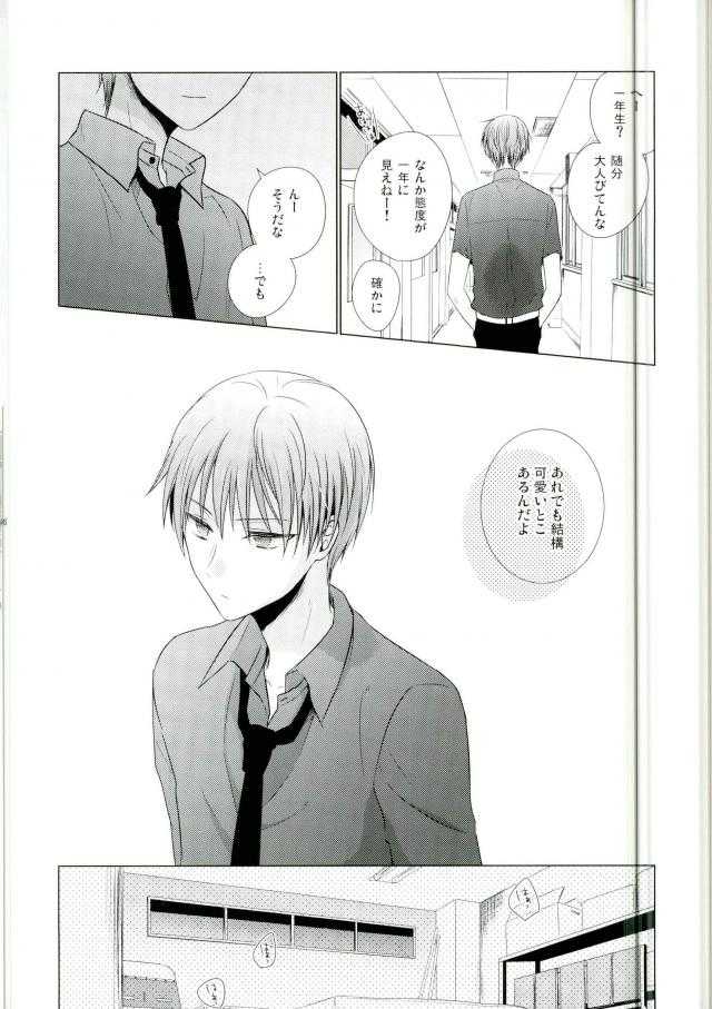 これでやめられると思ったのにやっぱり無理だった page 3 full