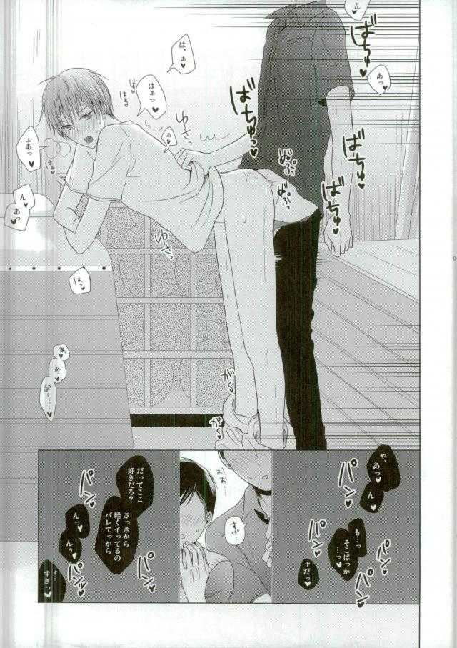 これでやめられると思ったのにやっぱり無理だった page 4 full