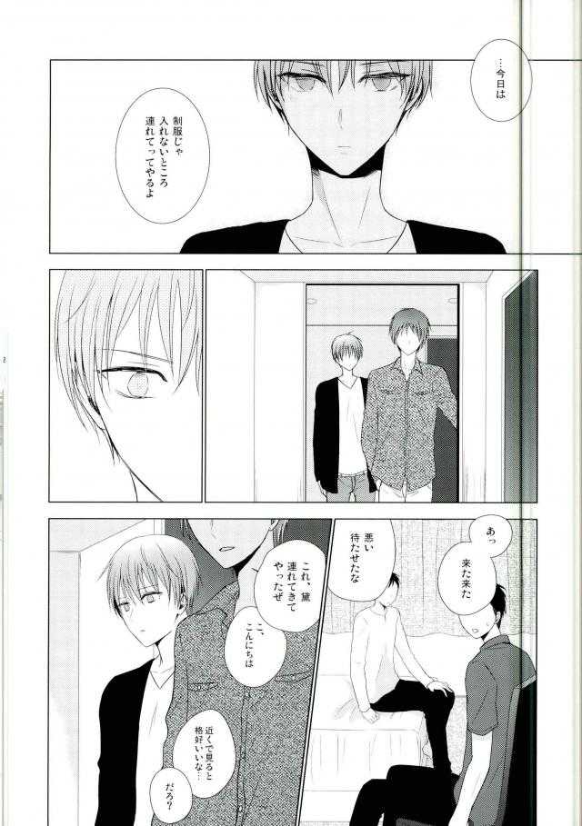 これでやめられると思ったのにやっぱり無理だった page 9 full