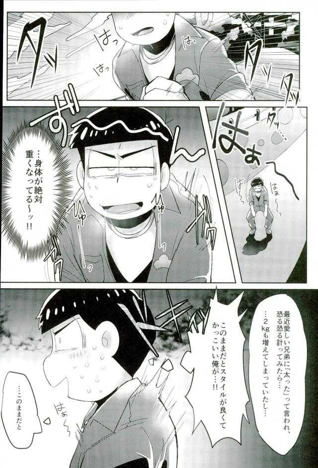 禁陵区 page 4 full