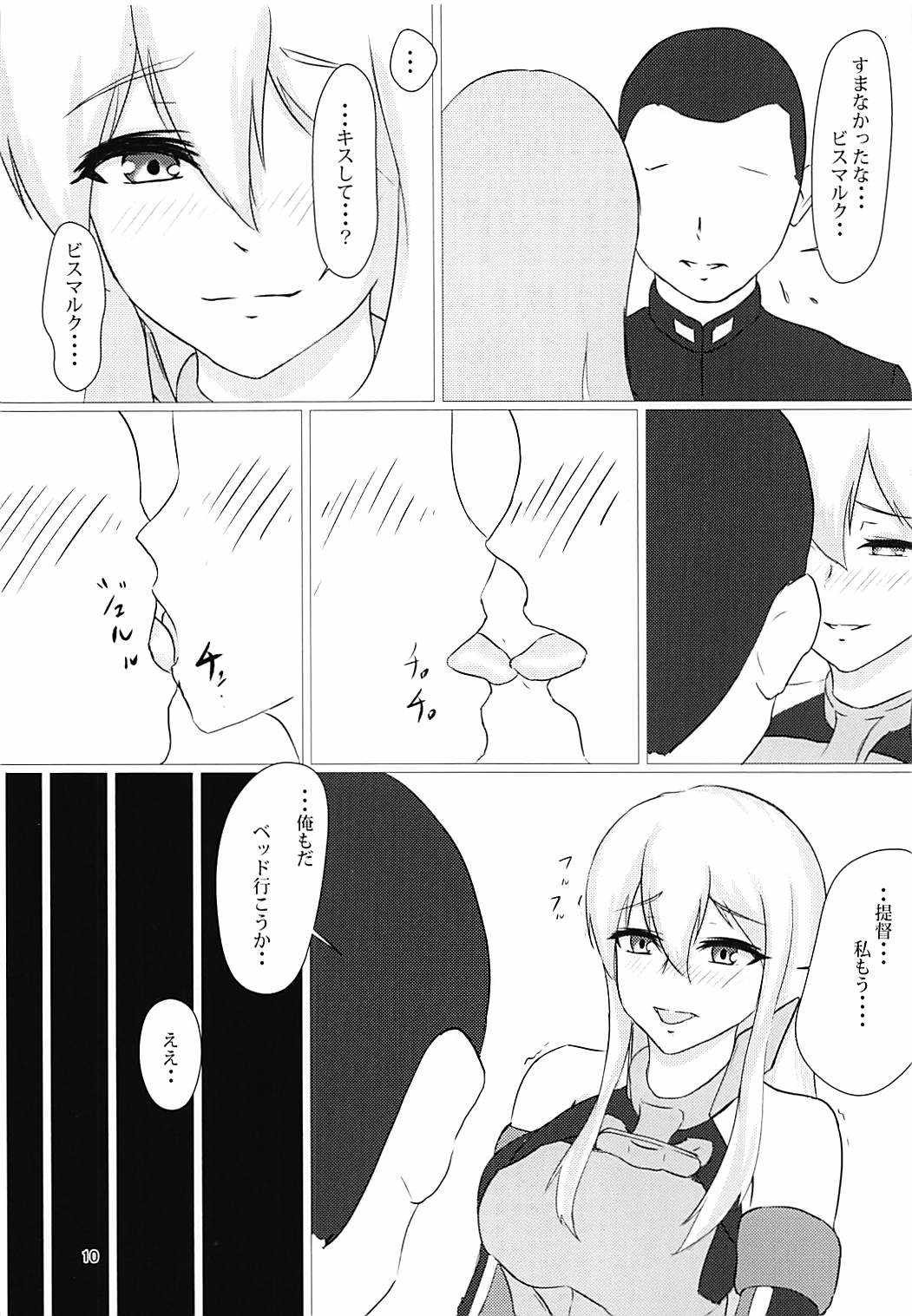 Zutto Issho ni... page 8 full
