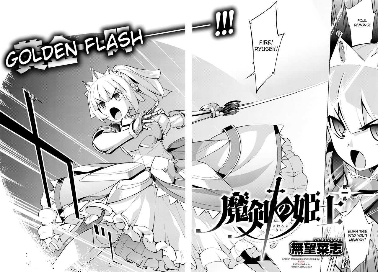 Maken no Kishi Ch.1 page 2 full