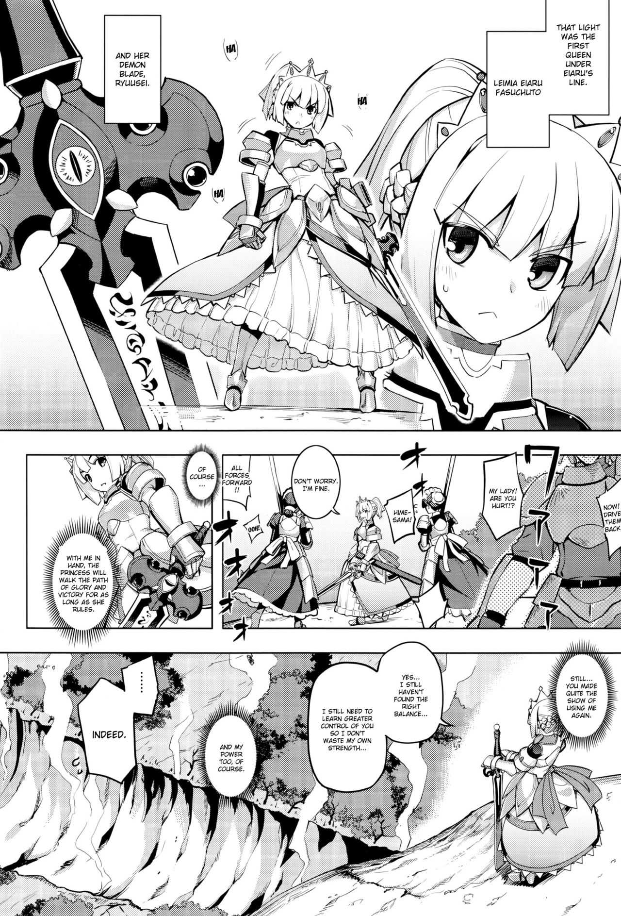 Maken no Kishi Ch.1 page 5 full