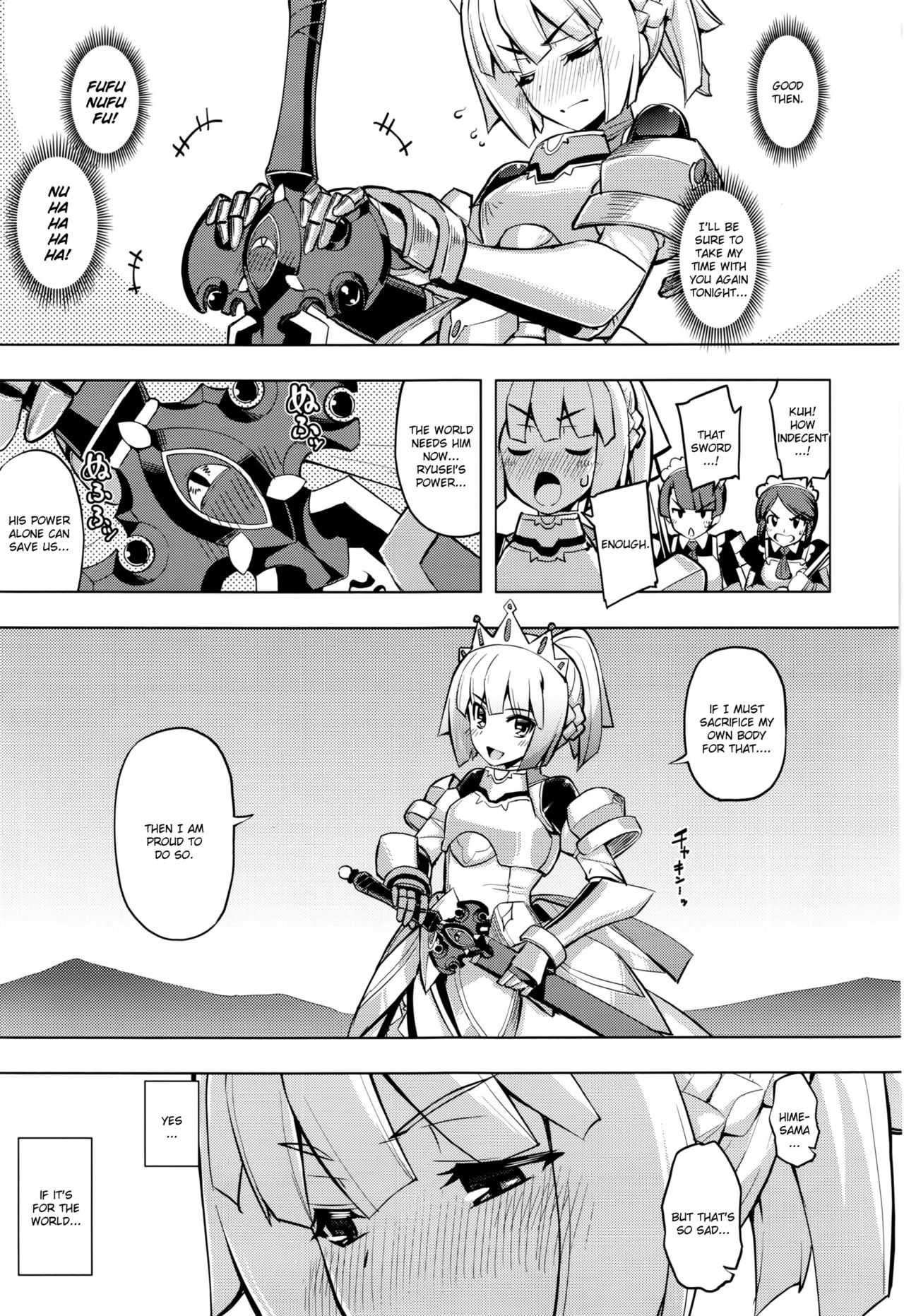 Maken no Kishi Ch.1 page 6 full