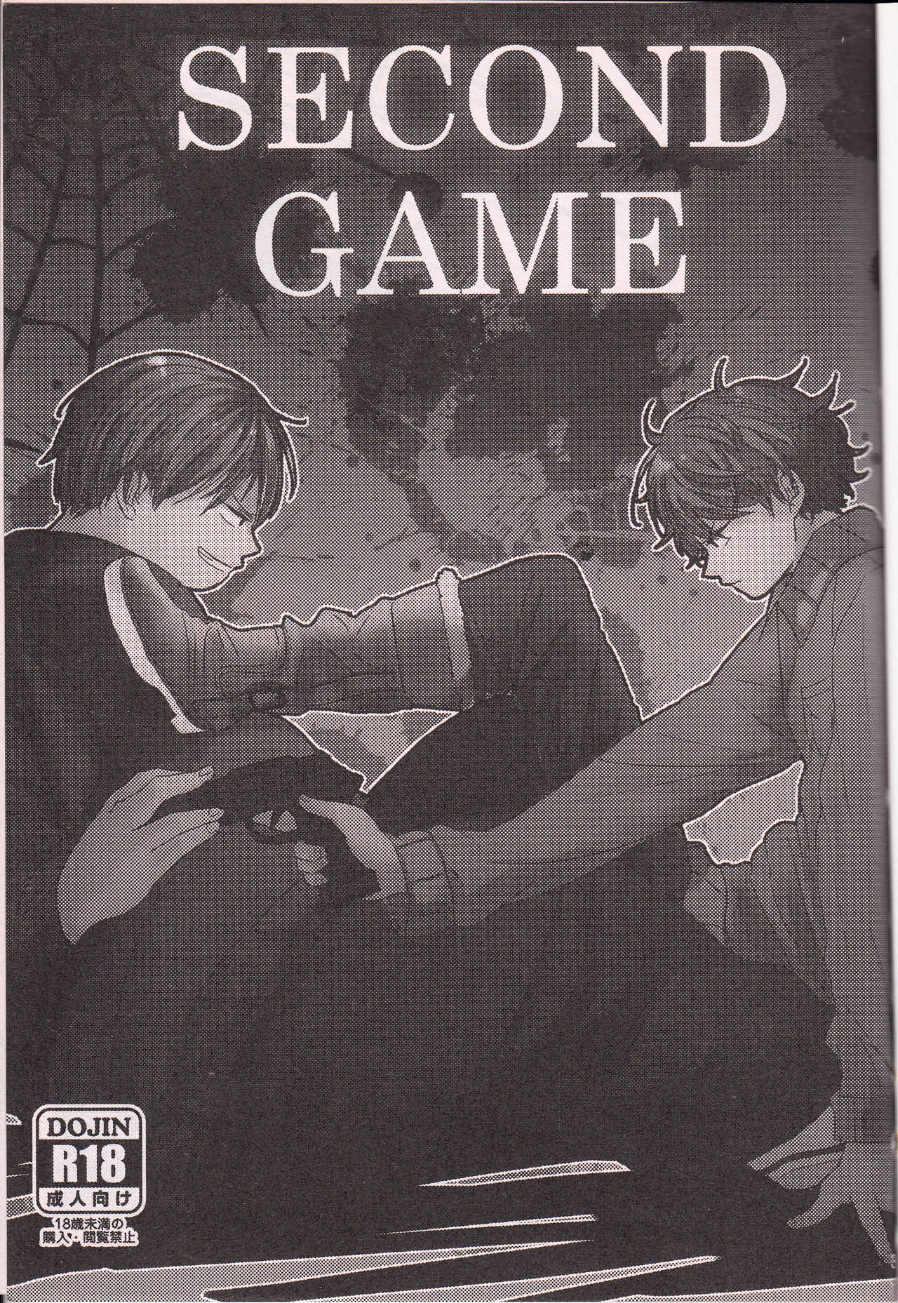 SECOND GAME page 2 full