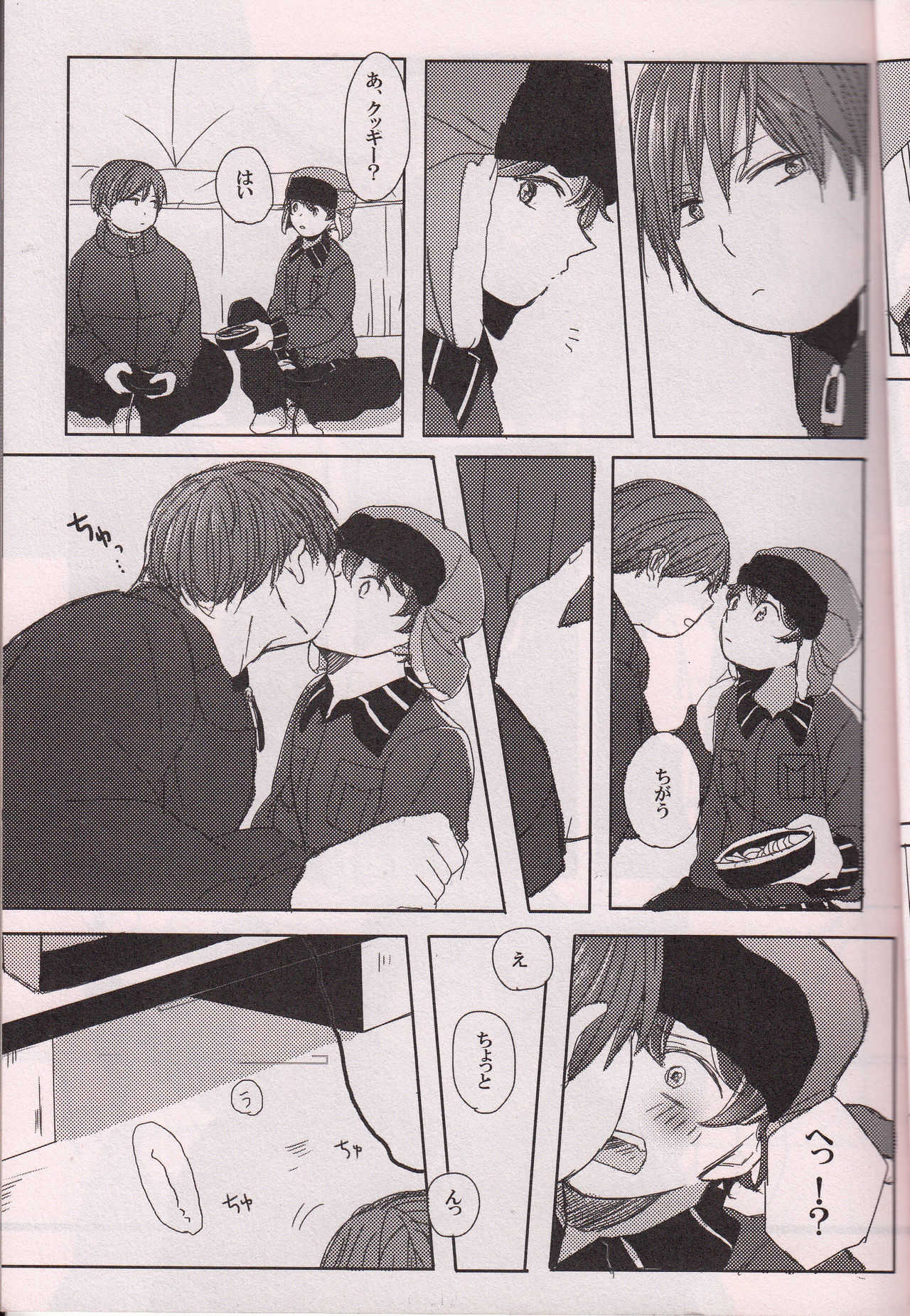 SECOND GAME page 8 full