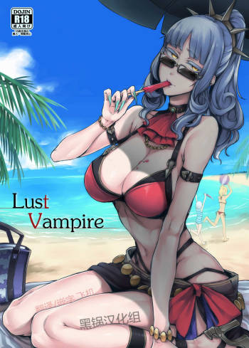 Lust Vampire cover