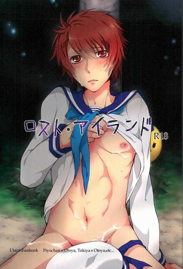 ロスト・アイランド page 1 full
