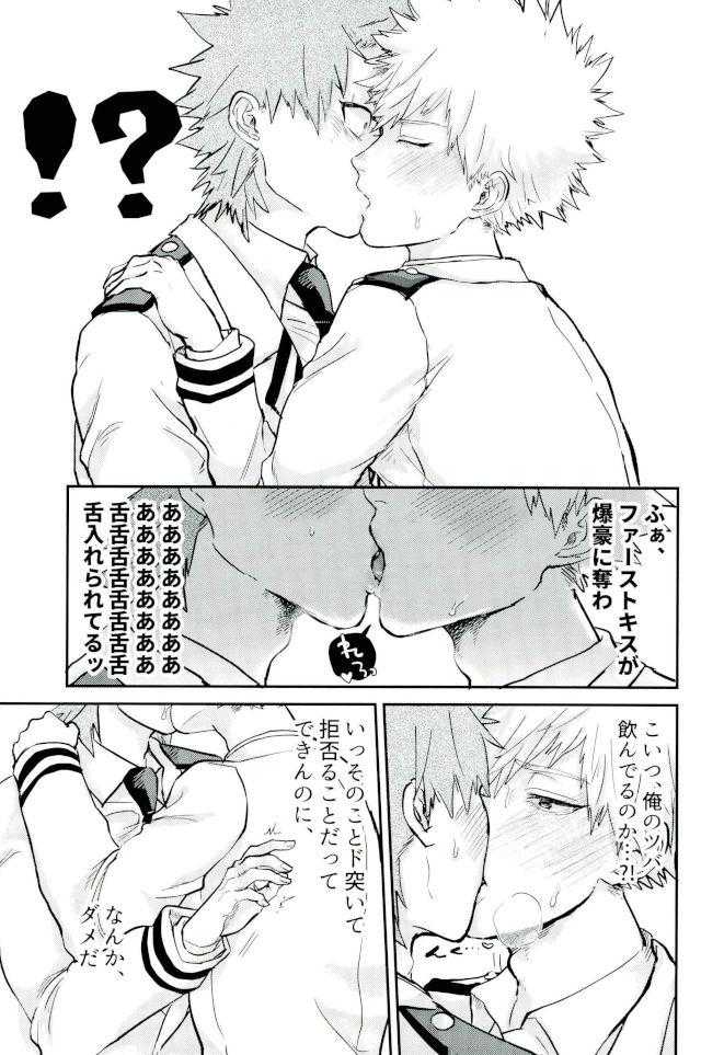 Matatabi page 10 full