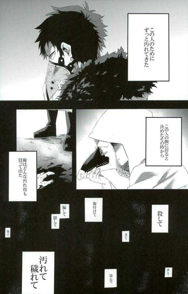Gan page 3 full