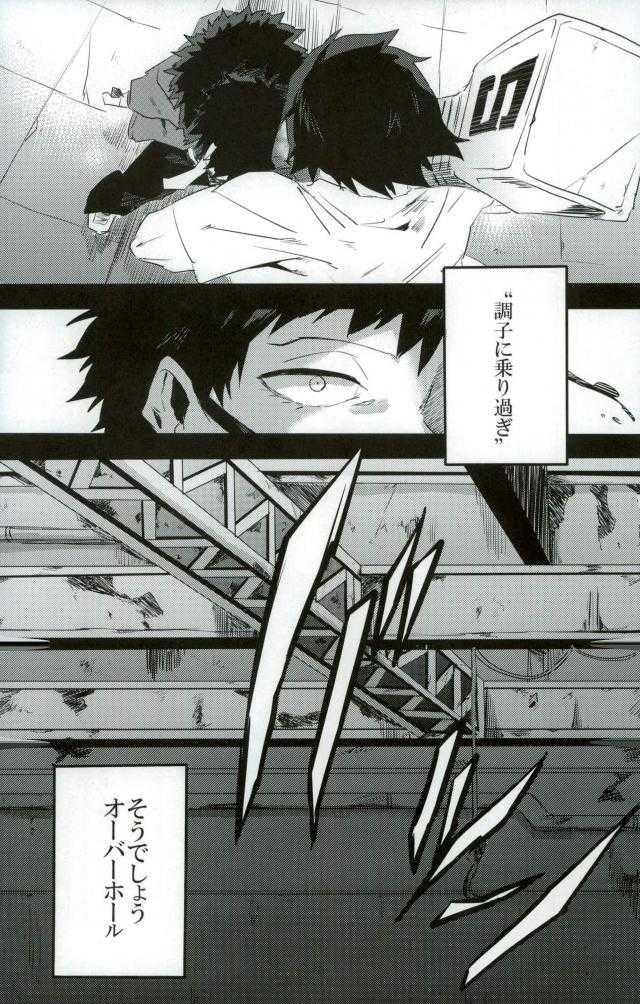 Gan page 5 full