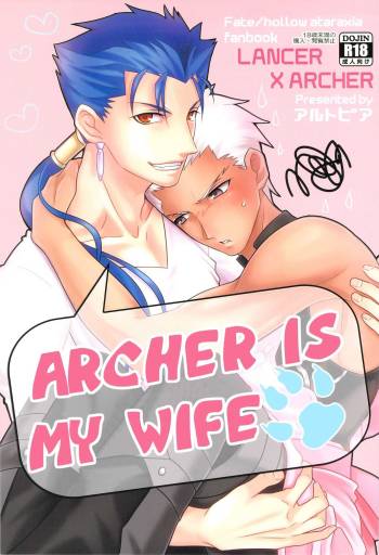 Archer wa Ore no Yome | Archer Is My Wife cover