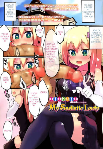 My Sadistic Lady cover