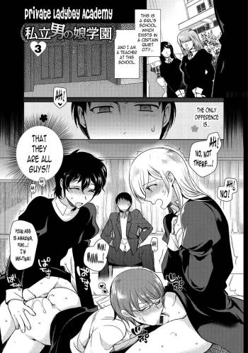 Shiritsu Otokonoko Gakuen | Private Ladyboy Academy Chapter 3 cover