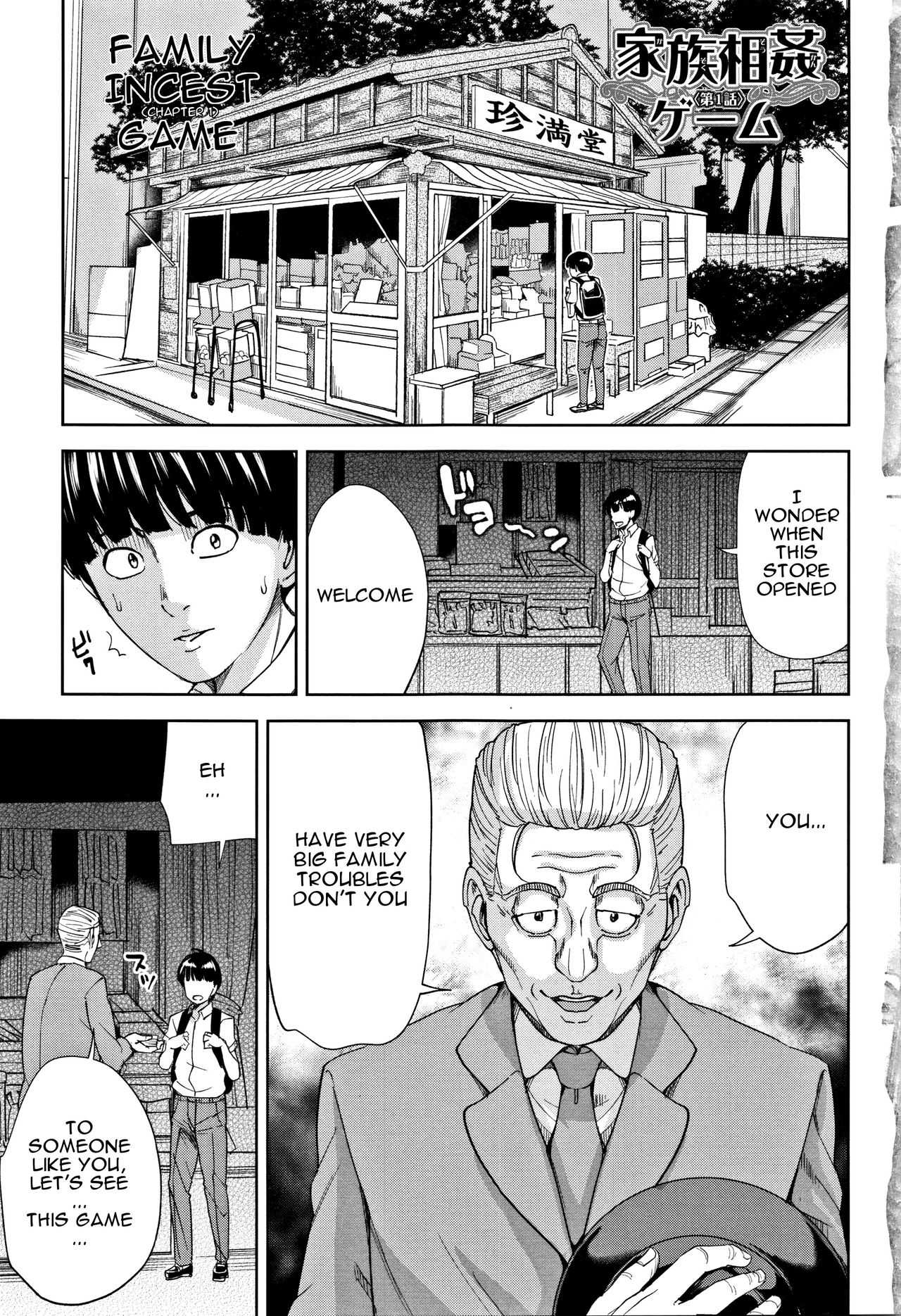 Kazoku Soukan Game - family Incest game Ch. 1&2 page 9 full