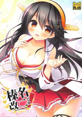 Haruna Kai Ni desu cover