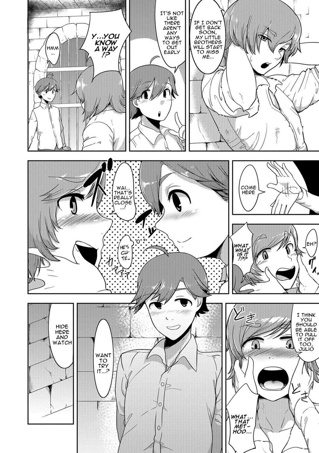 Chikarou Lovers | Dungeon Lovers page 2 full