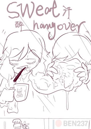 sweat hangover cover