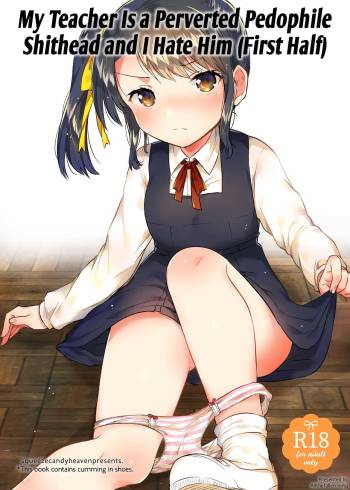 Sensei wa Lolicon de Saitei Hentai no Gomikuzu  + Omake | My Teacher is a Perverted Pedophile Shithead and I Hate Him  + Bonus Story cover