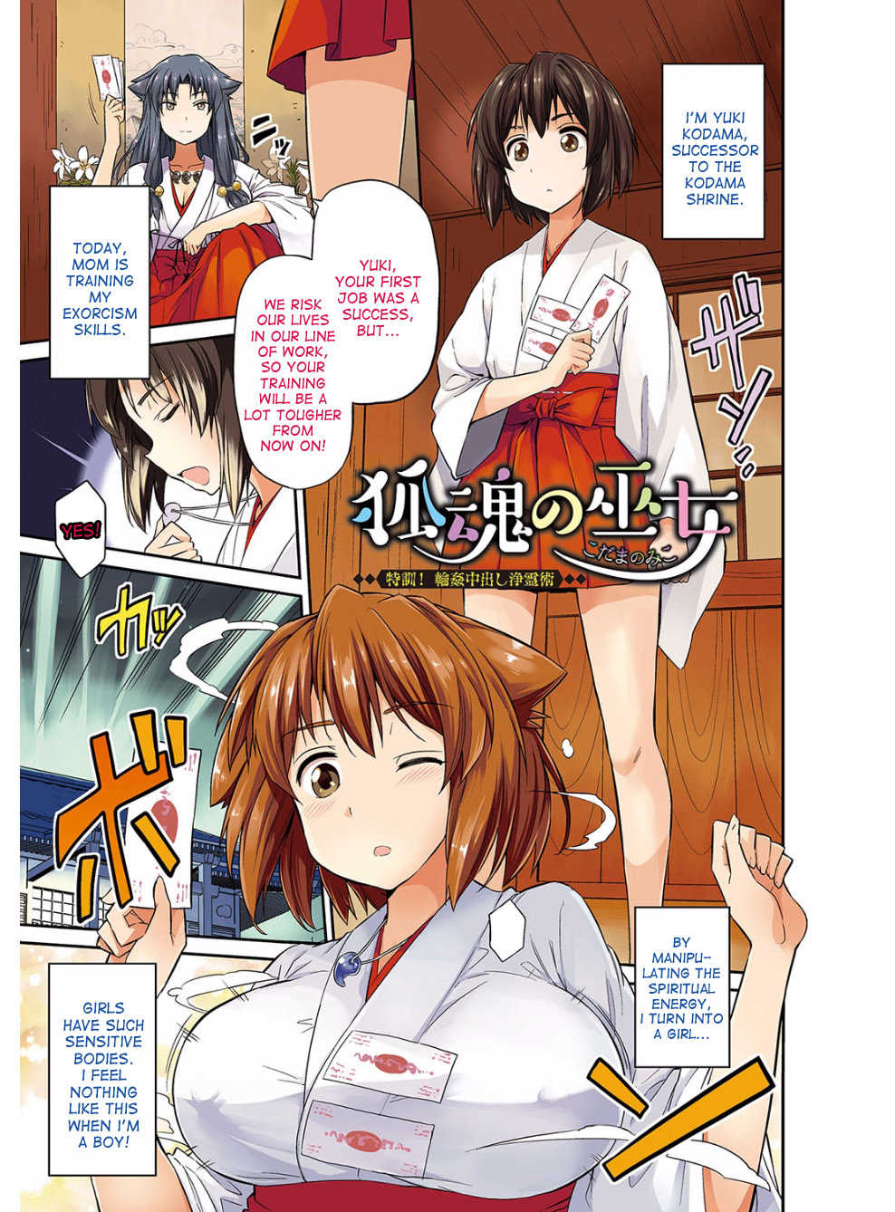 Hyoui Koukan Ch. 1-8 page 2 full
