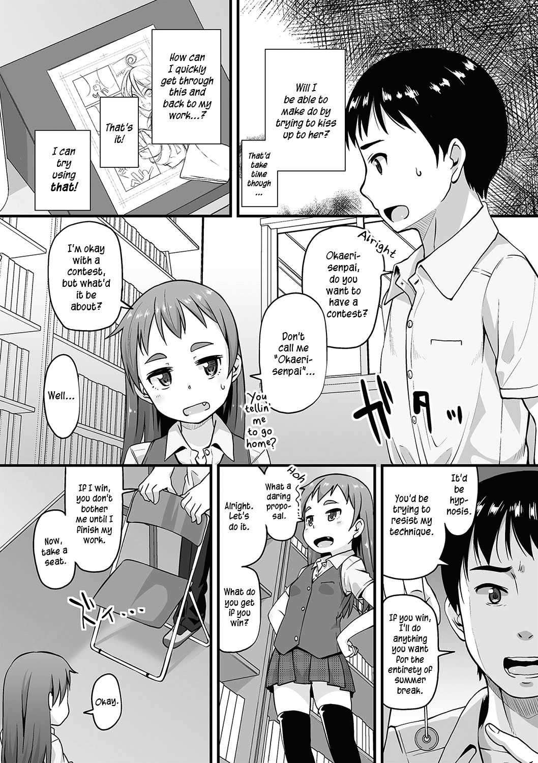 Manga Club Activity Log page 3 full