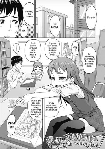 Manga Club Activity Log cover
