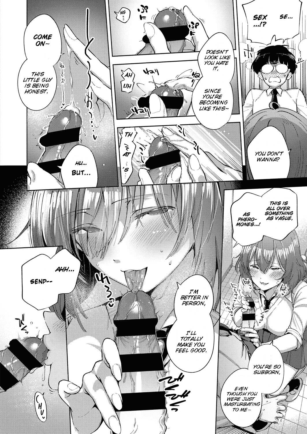 Yamisuki Pheromone | Addictive Pheromone page 10 full