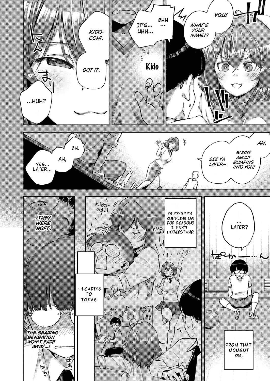 Yamisuki Pheromone | Addictive Pheromone page 6 full