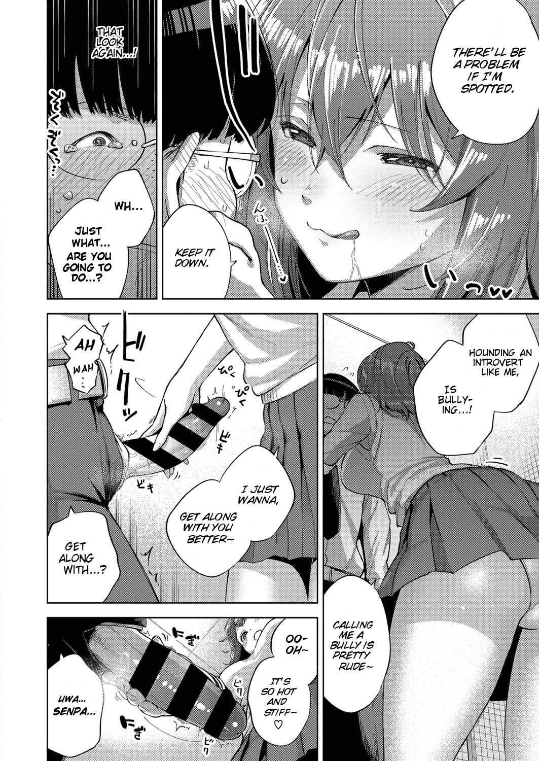 Yamisuki Pheromone | Addictive Pheromone page 8 full