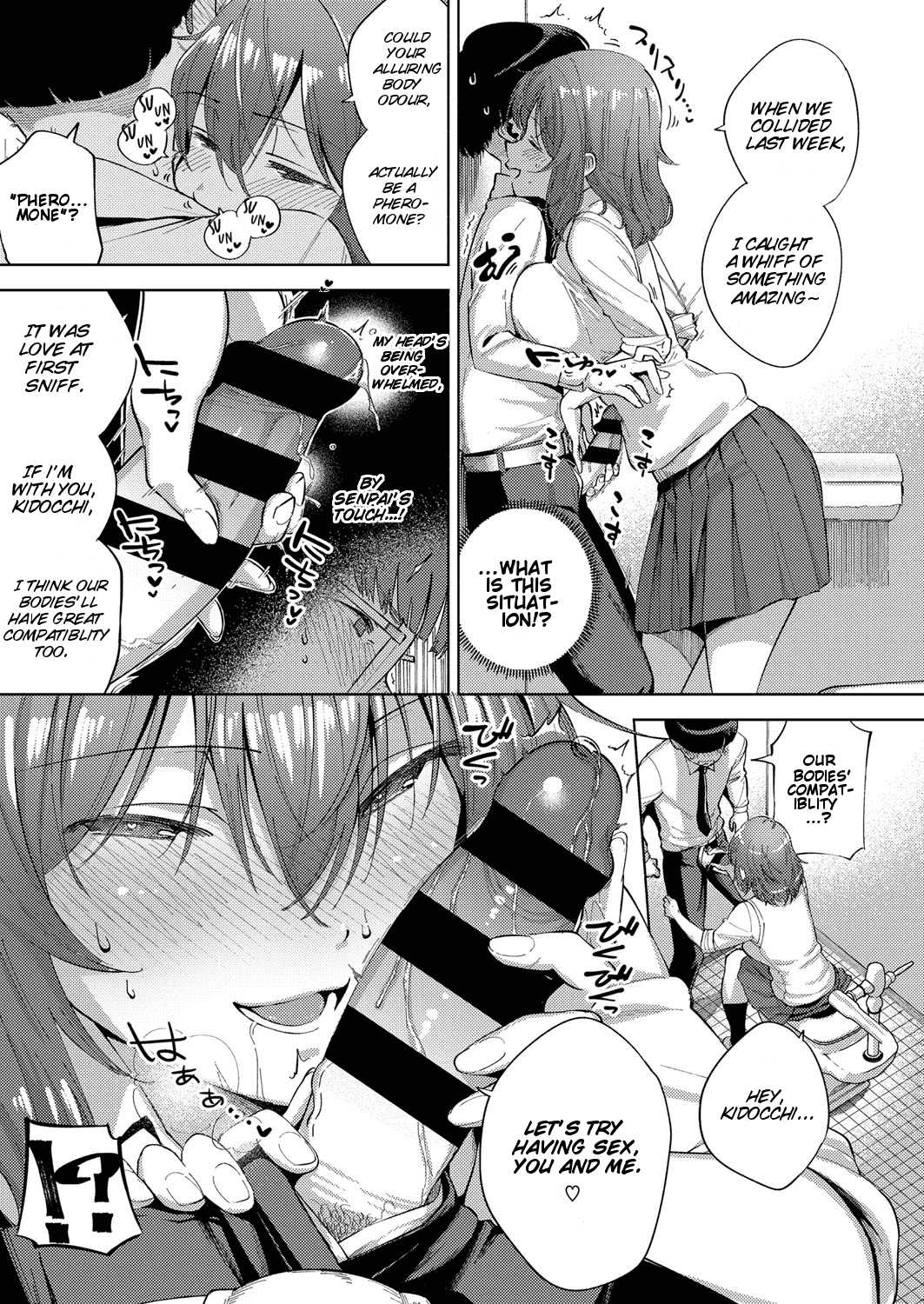 Yamisuki Pheromone | Addictive Pheromone page 9 full