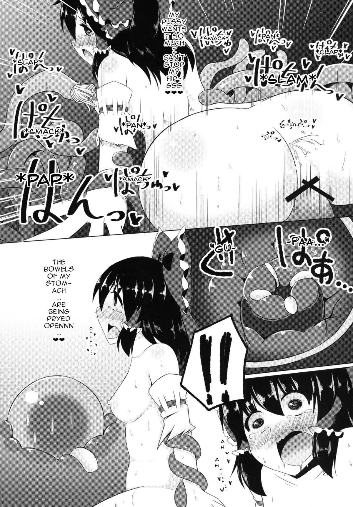 Shokutai no Yoru Ingoku no Chigiri page 23 full