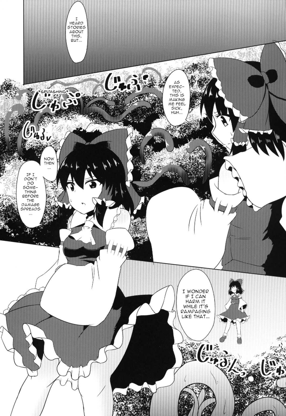 Shokutai no Yoru Ingoku no Chigiri page 5 full